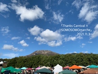 ◯お礼◯〜「Thanks Carnival × SOMOSOMO marche」