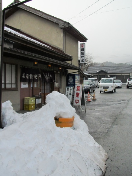 箱館そば「鴫野」（しぎの）・・虹