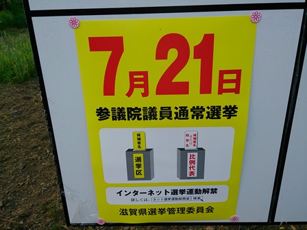暑く一日・・暮れていきます