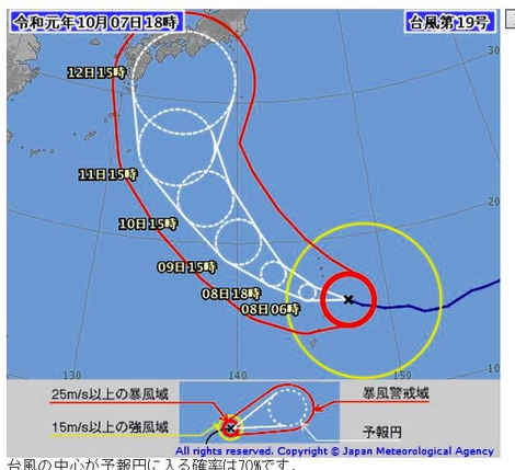 夕暮れ～暗くなる　　台風19号・・嫌っやなあ！