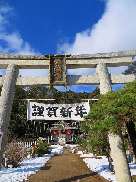 海津天神社・・青空