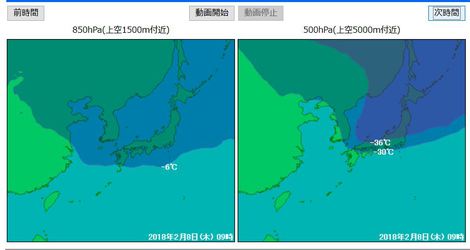 晴れの空に・・寒気が居座り・・・また雪か？