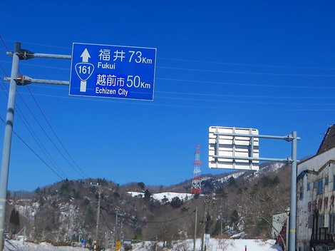 晴れの一日・・でも寒気が出入りのようです