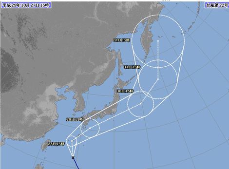 秋深い始まりの景色みながら・・台風22号も気がかり・・