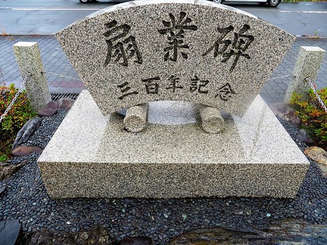 道の駅藤樹の里あどがわ