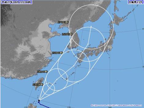 台風１５号・・こっち来ないで！