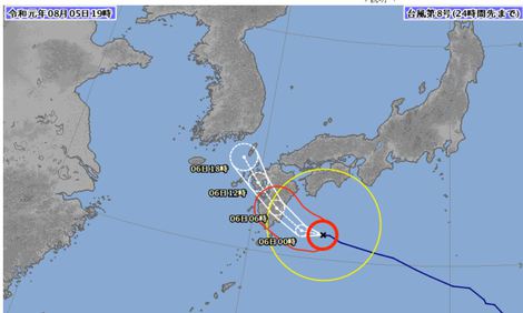 台風は？？