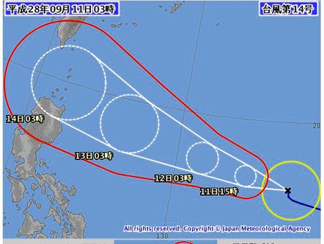 朝は日の出隠れ・・柿色づき・・台風１４号は・・