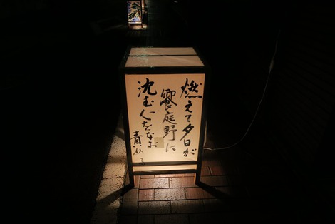 秋晴れ続かず・・