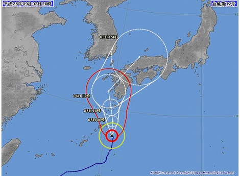 台風第12号 (ナムセーウン)