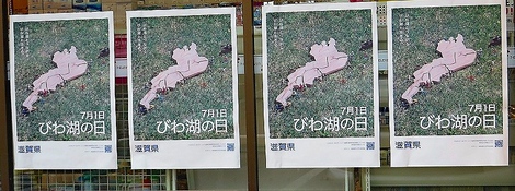 蒸し暑かった！