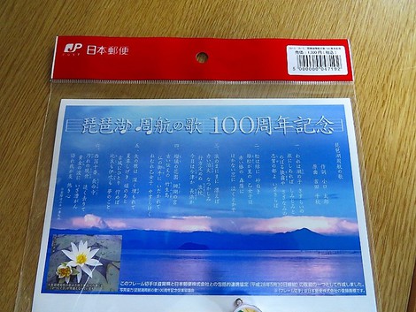 蒸し暑かった！