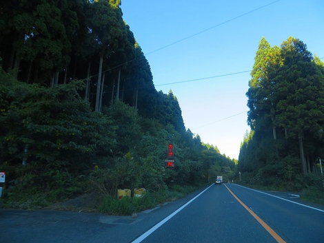 日が短く・・でも快晴でした月曜日・・