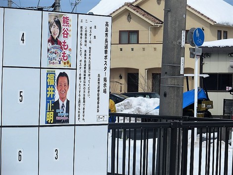 低温で～～思ったより融雪せず！