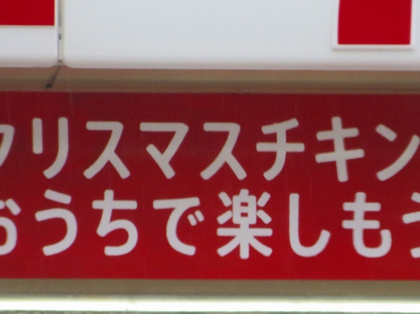 イブの雪風景・・・