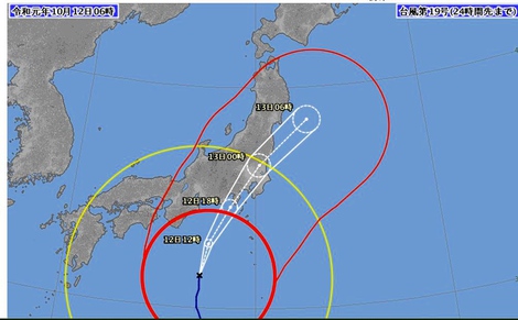 台風19号・・ HAGIBIS（ハギビス）