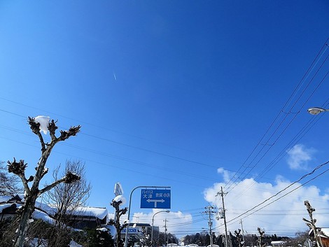 雪晴れ～～青い空