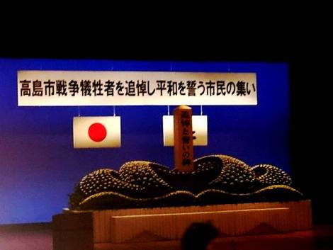平和を誓う市民の集い～～地蔵盆準備