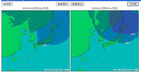 2月初日は・・夕方に冷たい雨が～～深夜から雪かな？