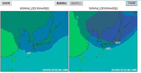 晴れの空に・・寒気が居座り・・・また雪か？