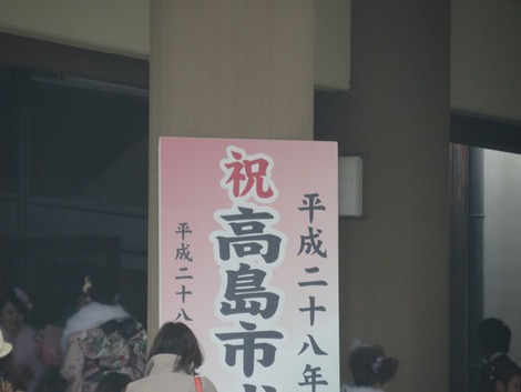 いろいろ有って・・いろいろ風景見ながらでした