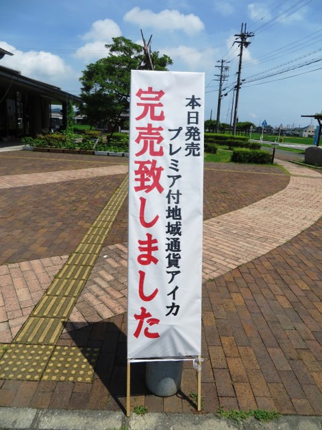 暑かった日曜日・・ウロウロ動きで一日でした