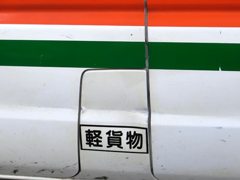 稲刈りが始まった・・