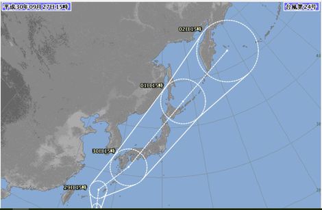 今日は秋風景・・でも台風の備えも・・