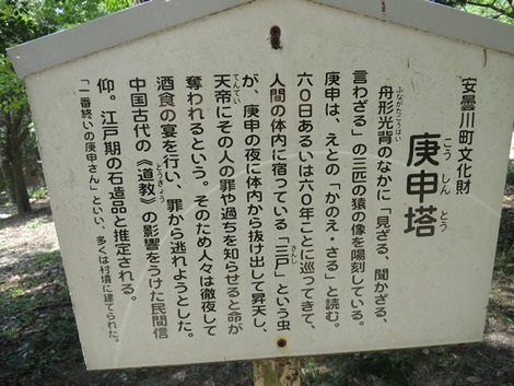 藤樹神社
