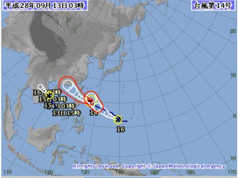 自然環境・・住処と台風１４号の動きは？？