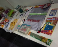 100円防災、始めませんか？