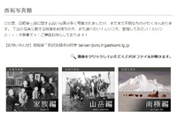 西堀写真館の更新 2022/07/06 14:09:38
