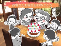 おめでとう西堀さん