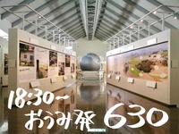 18:30~からのNHK「おうみ発630」で放送されます！ 2022/05/12 17:54:00
