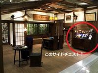 記念室の怪　-解決済み-