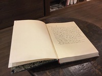 西堀個人日誌（複製）を補修していただきました。