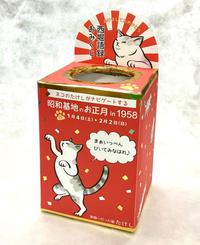 おみくじ箱作り