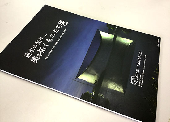 図録
