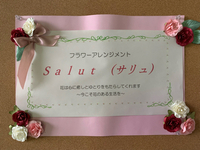 1階ロビー　ショーケース展示のお知らせ
