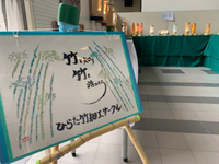 てんびんの里市民ギャラリー