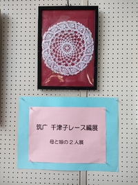 てんびんの里文化学習センター市民ギャラリー