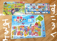 5/15のてるてるパーク