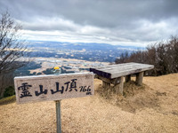 霊山～伊賀忍者トラップにひっかかった～