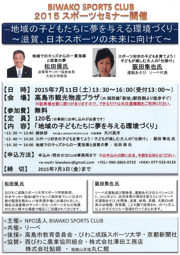 たかしま市民協働交流センター