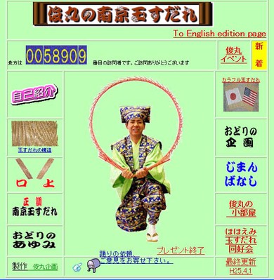 ５月分を更新します