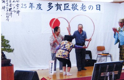 多賀区敬老祝賀会