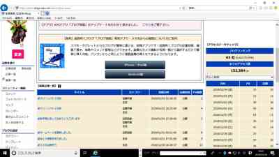 クリーンパト４日目