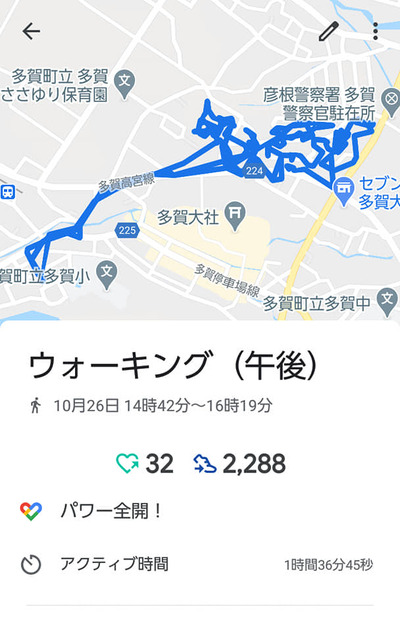 昼から徘徊（三日目）