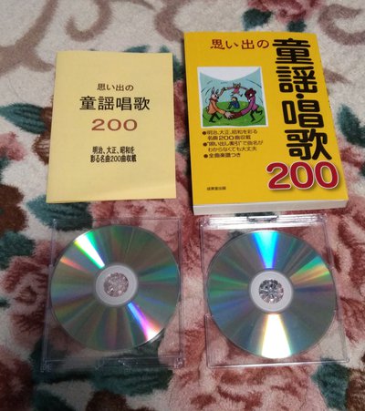 徘徊三日目！