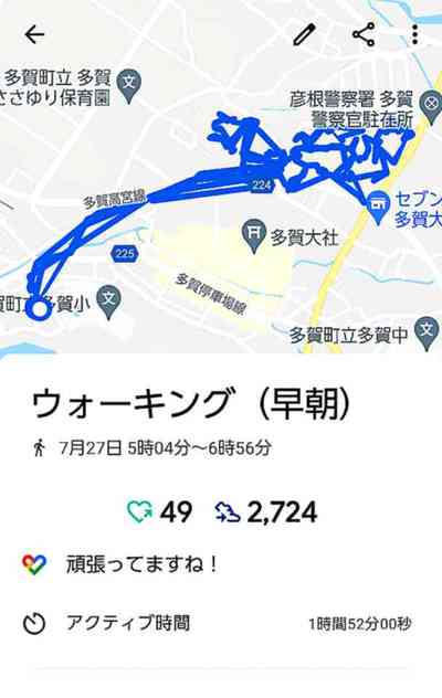 徘徊三日目（７月度）